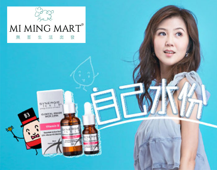 Mi Ming Mart